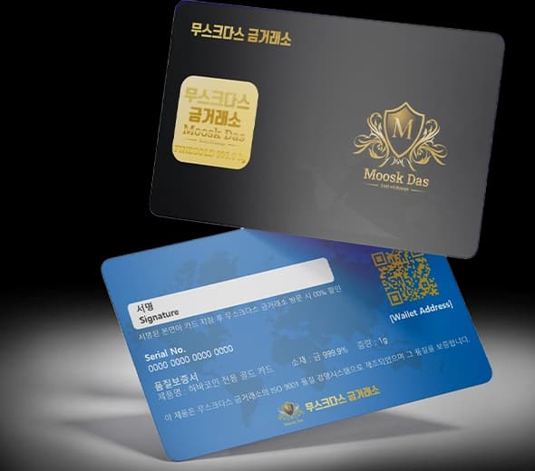 Moosk Das card feature